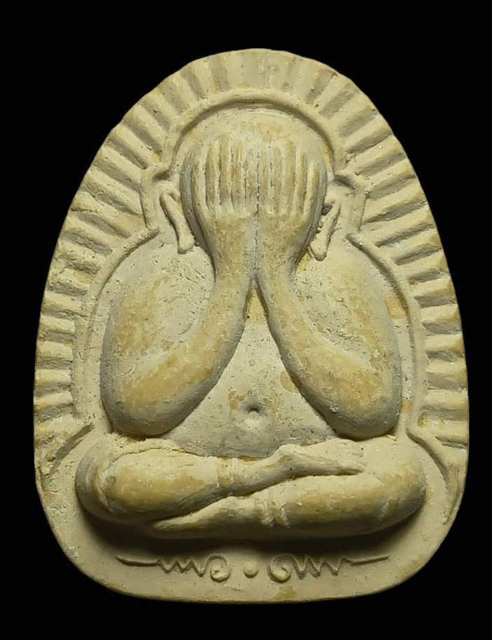 300807 พระปิดตาหลวงปู่โต๊ะ   พิมพ์ข้างรัศมี  เนื้อผงเกษร  วัดศาลาครืน  ปี 2522 จังหวัดกทม.