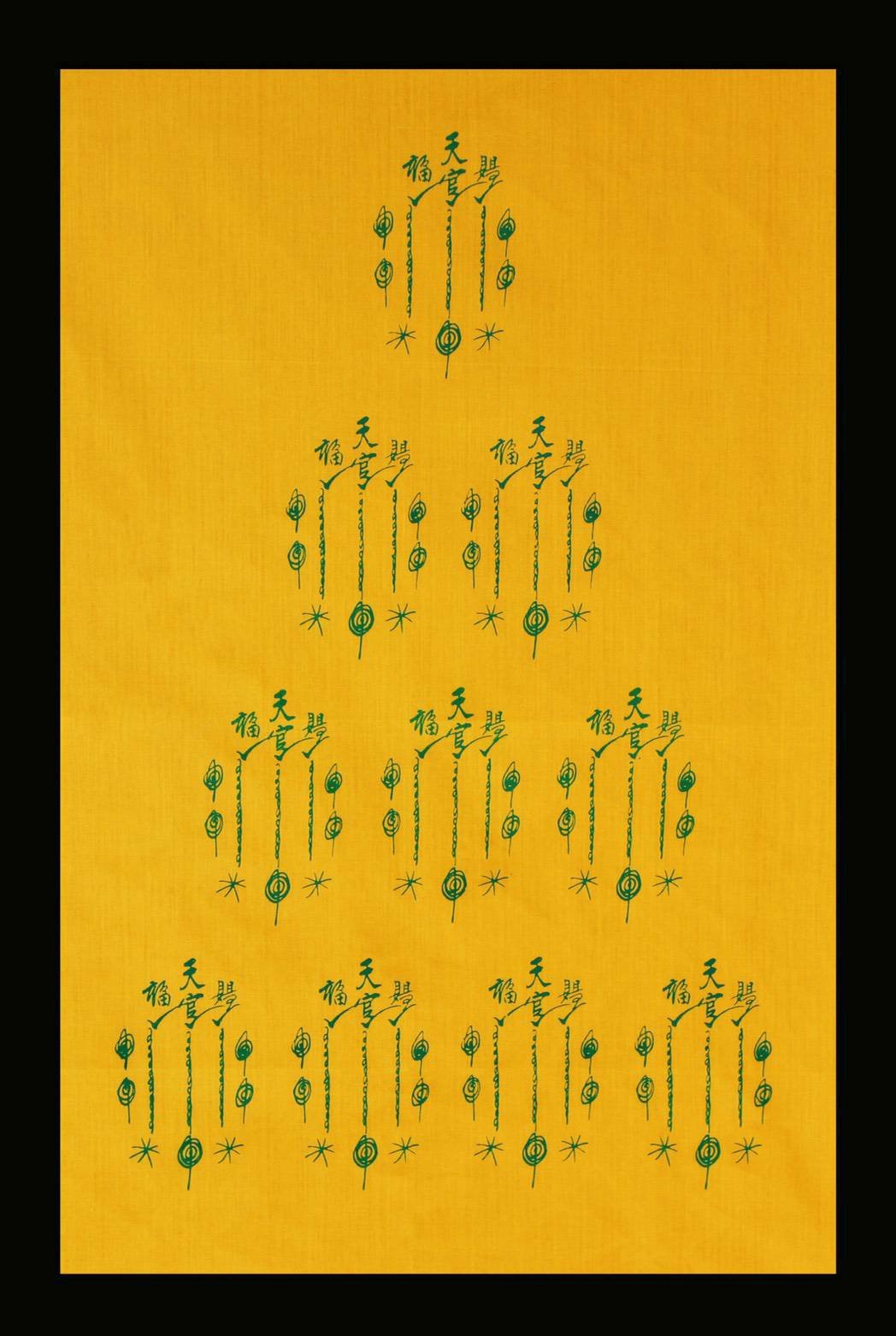  (296283) ผ้ายันต์ฟ้าประทาน  พิมพ์10 กาใหญ่  เซียนแปะโรงสี ปี 2520 จ.ปทุมธานี  