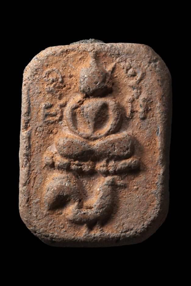 296286 ล็อกเก็ต เซียนแปะโรงสี  หน้าแก่ พิมพ์กลมเล็ก  ปี 2519 จ.ปทุมธานี