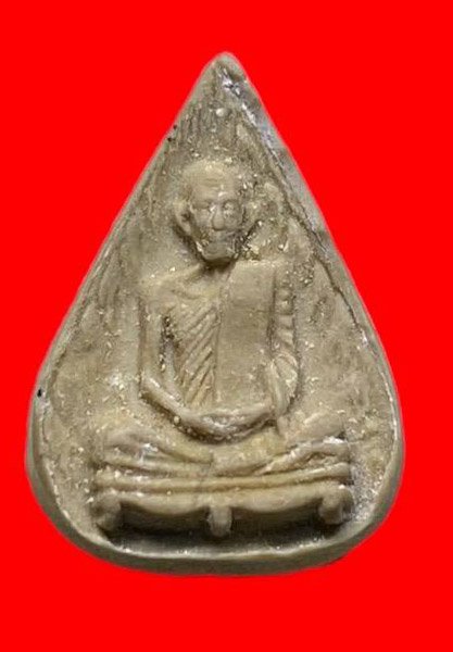 307291 หลวงปู่โต๊ะ  วัดประดู่ฉิมพลี  รูปเหมือนใบโพธิ์ พิมพ์หลังยันต์นะ  ปี2523 เนื้อเกสร กทม.