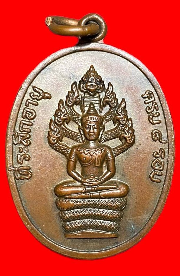 308161 หลวงปู่ทิม  วัดละหารไร่ ปรก 8รอบ  พิมพ์อุใหญ่แขนจุด  ปี2518 จ.ระยอง เนื้อทองแดง 