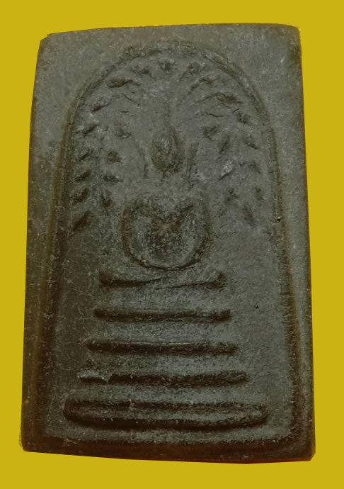 300934 พระสมเด็จปรกโพธิ์ย้อย ฐานร่อง ปี2512 เนื้อน้ำมันผสมผงใบลาน หลวงพ่อกวย วัดโฆสิตาราม จ.ชัยนาท