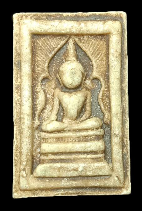 301010 พระสมเด็จแหวกม่าน กรุ.ต้นพิกุล ปี2490 เนื้อน้ำมัน หลวงพ่อกวย วัดโฆสิตาราม จ.ชัยนาท