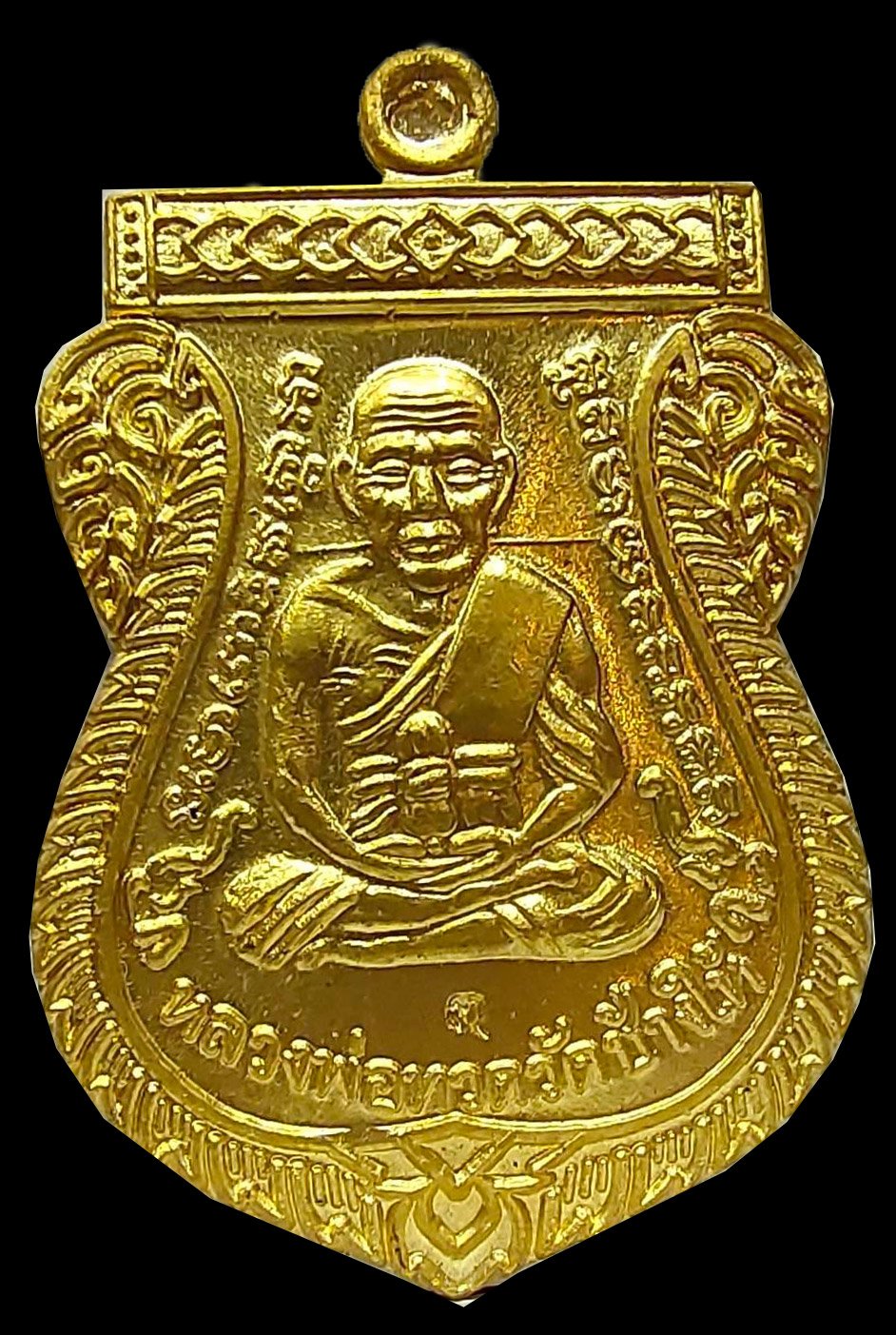 301067 เหรียญหลวงปู่ทวด หน้าเลื่อน รุ่นชนะคน วัดสุทัศน์เทพวนาราม ปี 2538 เนื้อทองคำ จังหวัด กทม.