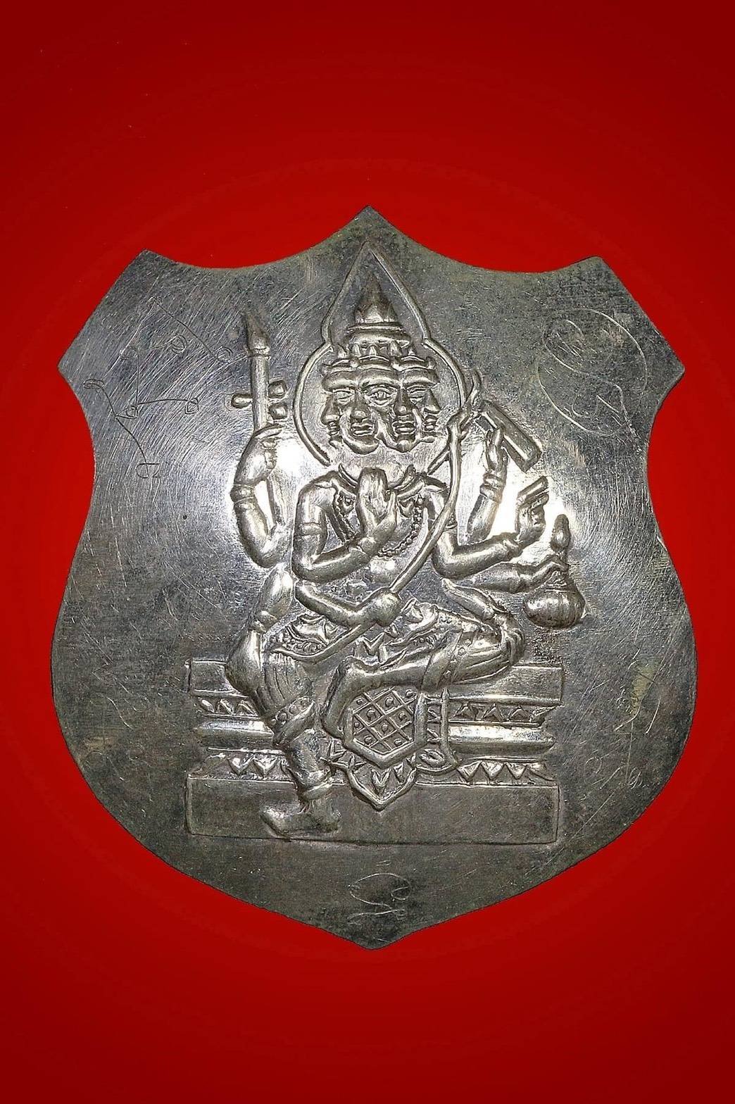 296883 เหรียญหลวงปู่สีห์ (อ.วันชันจาร) วัดสะแก พิมพ์พระพรหมโล่ห์ใหญ่  เนื้อเงิน พ.ศ.2519 จ.อยุธยา 