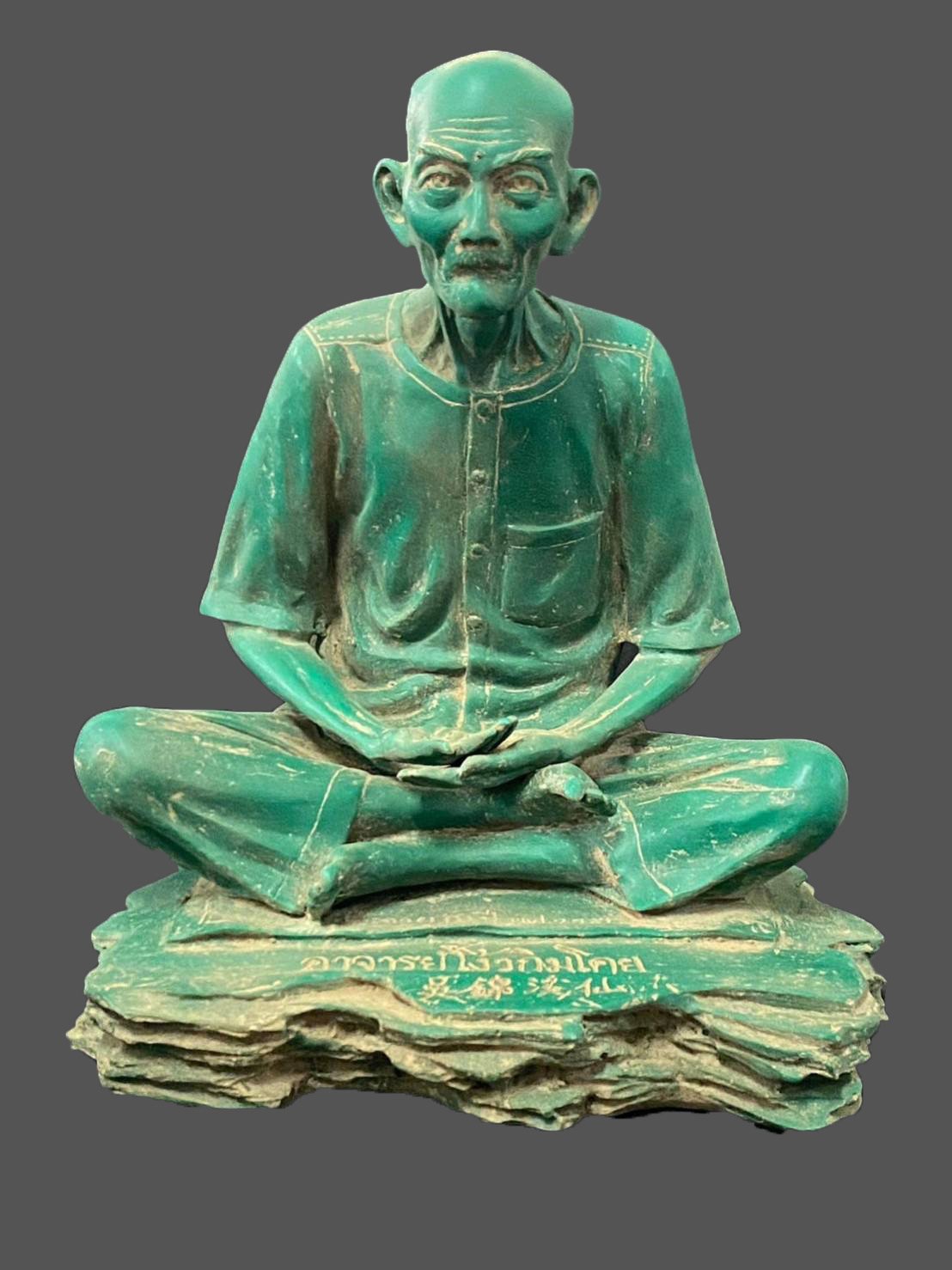 301195 รูปหล่อบูชารุ่นแรก  สีเขียว เนื้อเรซิ่น  เซียนแปะโรงสี 9นิ้ว  ปี2521 วัดศาลเจ้า  จ.ปทุมธานี 