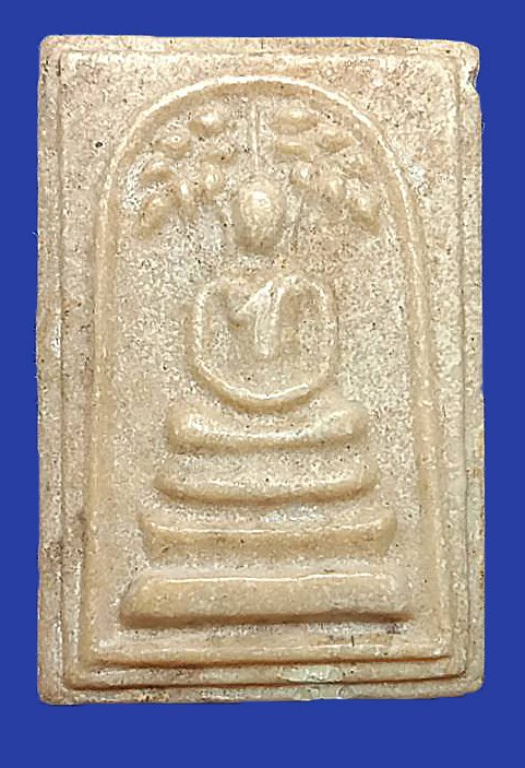 301248 พระสมเด็จปรกโพธิ์ กรอบกระจก ปี2515 เนื้อน้ำมัน ล.พ.กวย วัดโฆสิตาราม จ.ชัยนาท