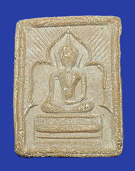 301251 พระสมเด็จแหวกม่าน หลังปั้มตราวัดแจกผ้าป่า ปี2515 เนื้อน้ำมัน  ล.พ.กวย วัดโฆสิตาราม  จ.ชัยนาท 