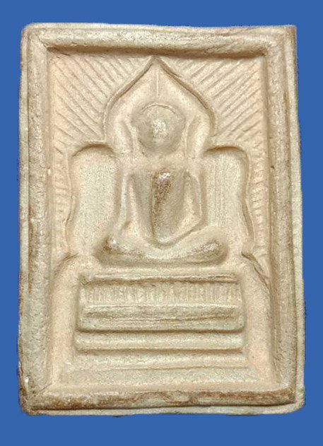 301278 พระสมเด็จแหวกม่าน พิมพ์ต้อ ปี2513-2515 เนื้อน้ำมัน ล.พ.กวย วัดโฆสิยาราม ชัยนาท