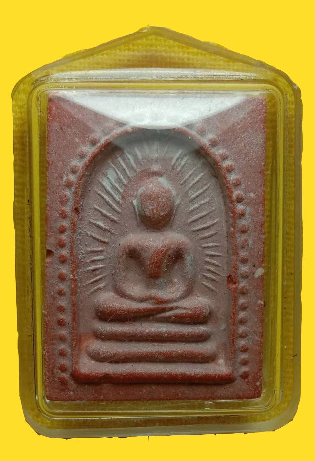 301302 พระสมเด็จแหวกม่านรัศมี ล.พ.กวย.ปลุกเสก ปี2515 เนื้อน้ำมันสบู่เลือด ออกวัดหนองอีดุก จ.ชัยนาท