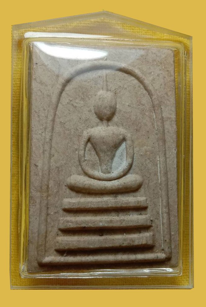 301328 พระสมเด็จหลังรูปเหมือน แจกทหารไปรบสงครามลาว ปี2515 เนื้อน้ำมัน ล.พ.กวย วัดโฆสิตาราม จ.ชัยนาท