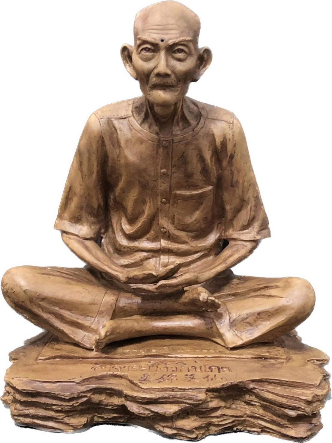  301371 รูปหล่อบูชารุ่นแรก  เนื้อเรซิ่น เซียนแปะโรงสี  9นิ้ว ปี2521 วัดศาลเจ้า  จ.ปทุมธานี 