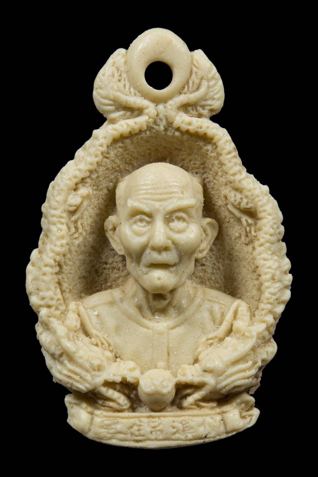  296304 เหรียญหล่อเรซิ่น มังกรคู่ อาจารย์โง้วกิมโคย  (อาแป๊ะโรงสี)  ปี 2523 จ.ปทุมธานี