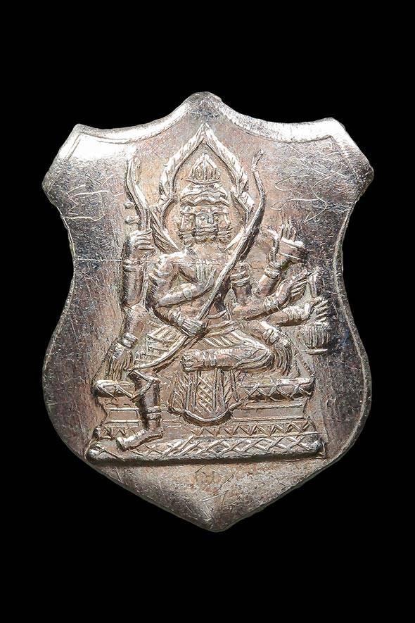 301420 เหรียญพระพรหม  พิมพ์โลห์เล็ก หลวงปู่สีห์  วัดสะแก เนื้อเงิน  พ.ศ 2523 จังหวัดอยุธยา 