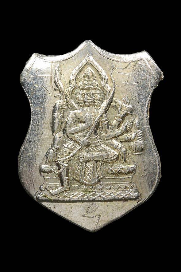 301421 เหรียญพระพรหม  พิมพ์โลห์เล็ก หลวงปู่สีห์  วัดสะแก เนื้อเงิน  พ.ศ 2523 จังหวัดอยุธยา 