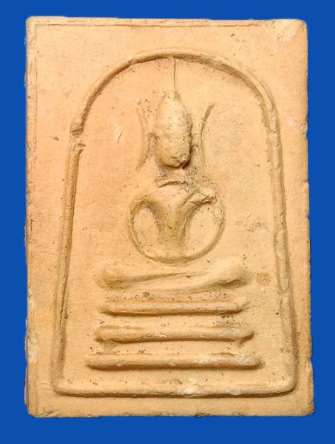 301437 พระสมเด็จหูบายศรี เศียรโต ปี2500 เนื้อดินผสมทรายเสก ล.พ.กวย วัดโฆสิตาราม จ.ชัยนาท
