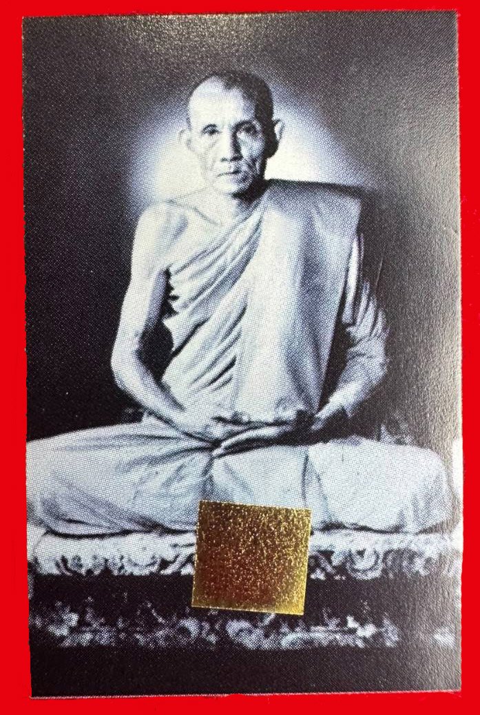 301471 รูปถ่ายหลวงพ่อกวย  หลังยันต์ตุ๊กตาคู่  วัดโฆษิตาราม   ปี 2558 จ.ชัยนาท
