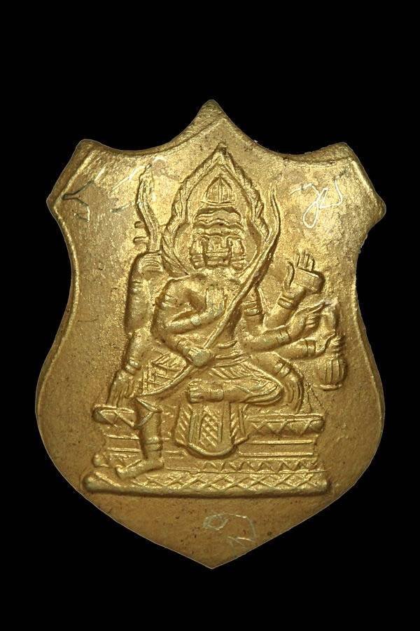 301500 เหรียญพระพรหม  พิมพ์โล่ห์เล็ก หลวงปู่สีห์ วัดสะแก เนื้อทองคำ ปี 2523 จ.อยุธยา 