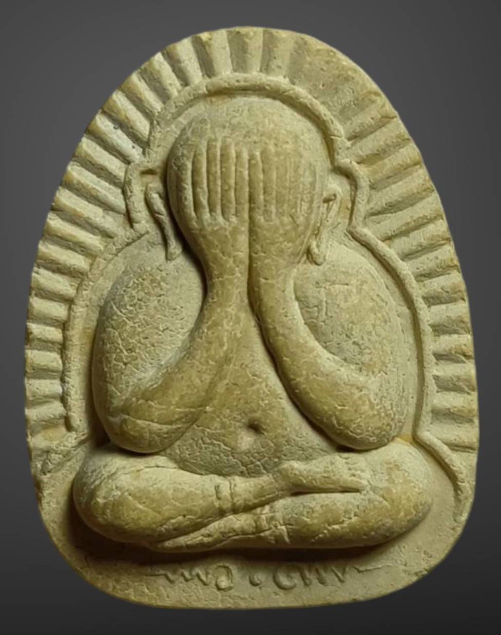 301562 พระปิดตาหลวงปู่โต๊ะ พิมพ์ข้างรัศมี เนื้อผงเกษร วัดศาลาครืน ปี 2522 จ.กทม.