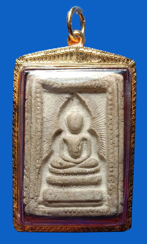 301701 พระสมเด็จแหวกม่านสมาธิ ปี2500 เนื้อผงพุทธคุณ ล.พ.กวย วัดโฆสิตาราม  จ.ชัยนาท