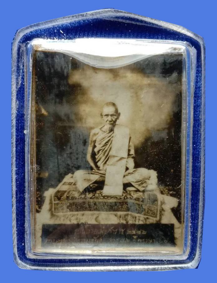 301722 รูปถ่ายขาว-ดำ  หลวงพ่อเดิม ปี2490-2494  วัดหนองโพ จ.นครสวรรค์