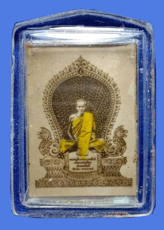 301725 รูปถ่ายหลวงพ่อเดิม ฉากหลังแววนกยูง ปี2490-2493  วัดหนองโพ จ.นครสวรรค์