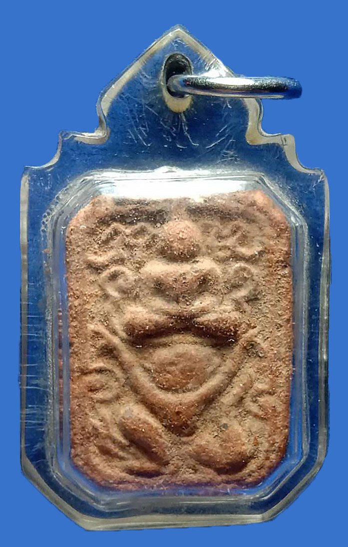 301782 พระหลวงพ่อฤาษีลิงดำ พิมพ์ทรงหนุมาน ปี2527 วัดบางนมโค จ.อยุธยา