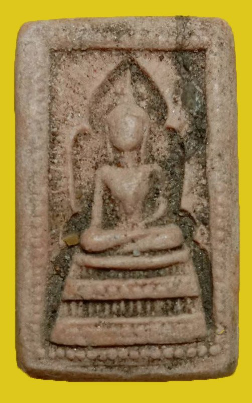 301909 พระสมเด็จแหวกม่าน กรุ.ต้นพิกุล. ปี2490 เนื้อน้ำมัน ล.พ.กวย วัดโฆสิตาราม จ.ชัยนาท