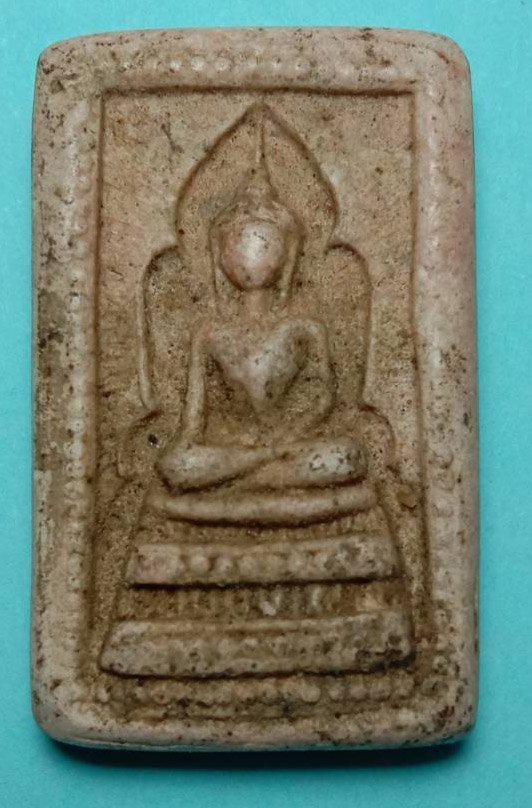301930 พระสมเด็จแหวกม่าน กรุ.ต้นพิกุล ปี2490 เนื้อผงพุทธคุณ ล.พ.กวย วัดโฆสิตาราม จ.ชัยนาท