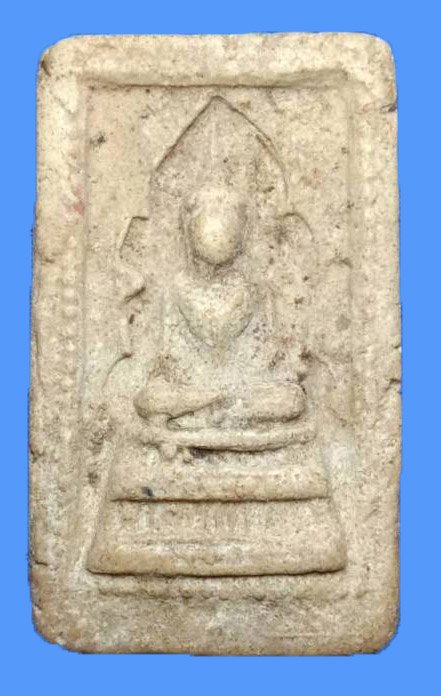 301953 พระสมเด็จแหวกม่าน กรุ.ต้นพิกุล ปี2500 เนื้อผงพุทธคุณ ล.พ.กวย วัดโฆสิตาราม จ.ชัยนาท