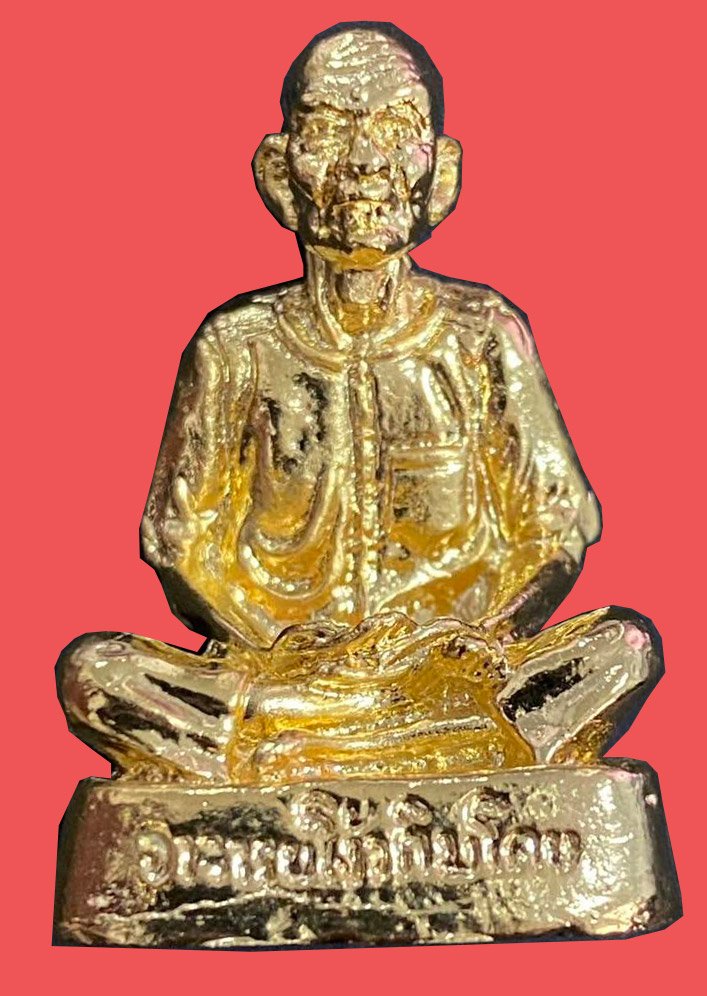 301972 รูปหล่อเซียนแปะโรงสี  รุ่นแรก ปี2521  เนื้อกะไหล่ทอง จ.ปทุมธานี 