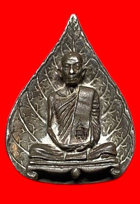 308287 หลวงปู่โต๊ะ วัดประดู่ฉิมพลี รูปเหมือนใบโพธิ์ พิมพ์หลังยันต์นะ ปี 2523 เนื้อนวะ กทม.