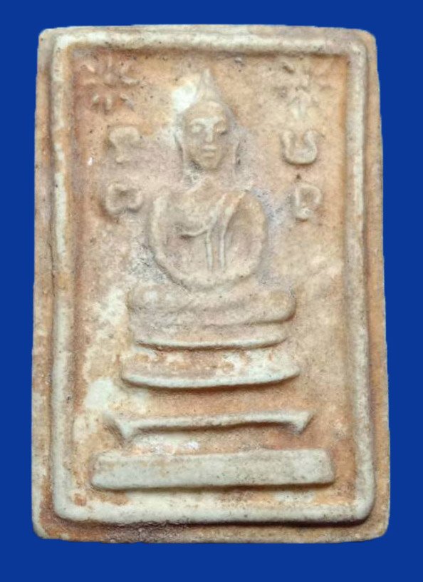 302047 พระพุทธข้างยันต์ นะมะพะทะ ปี2515 เนื้อน้ำมัน ล.พ.กวย วัดโฆสิตาราม จ.ชัยนาท