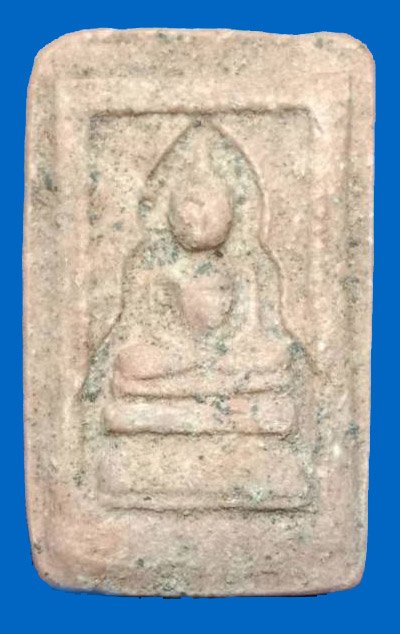  302086 พระสมเด็จแหวกม่าน กรุ.ต้นพิกุล ปี2490 เนื้อน้ำมัน ลพ.กวย วัดโฆสิตาราม จ.ชัยนาท