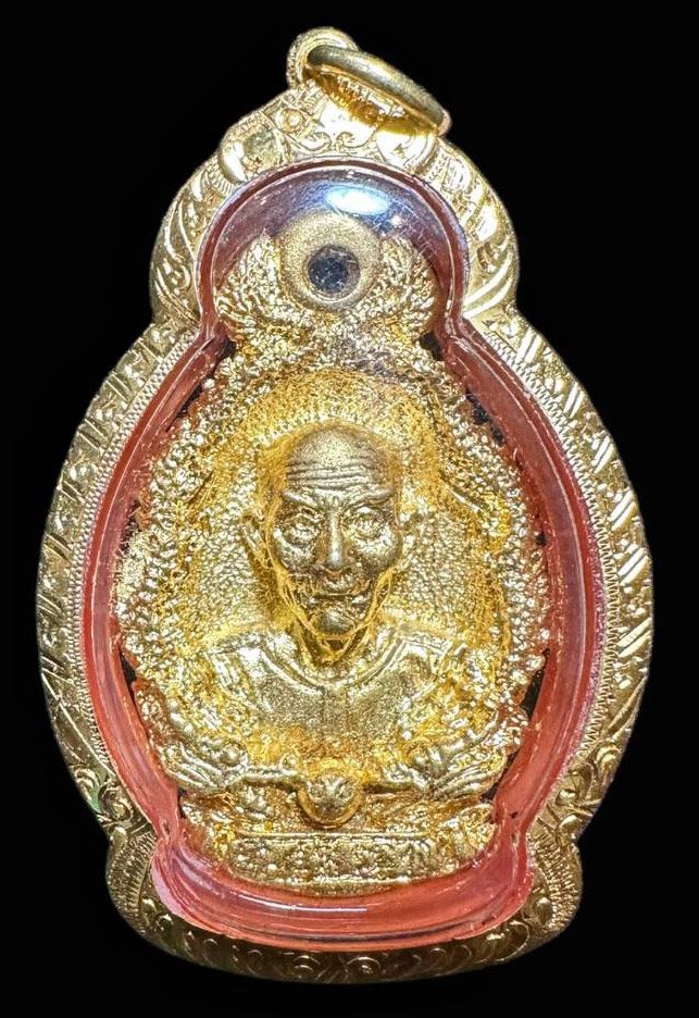 302118 เหรียญหล่อมังกรคู่ เซียนแปะโรงสี กะไหล่ทอง ปี2523  บล๊อคทองคำ  วัดศาลเจ้า จ.ปทุมธานี