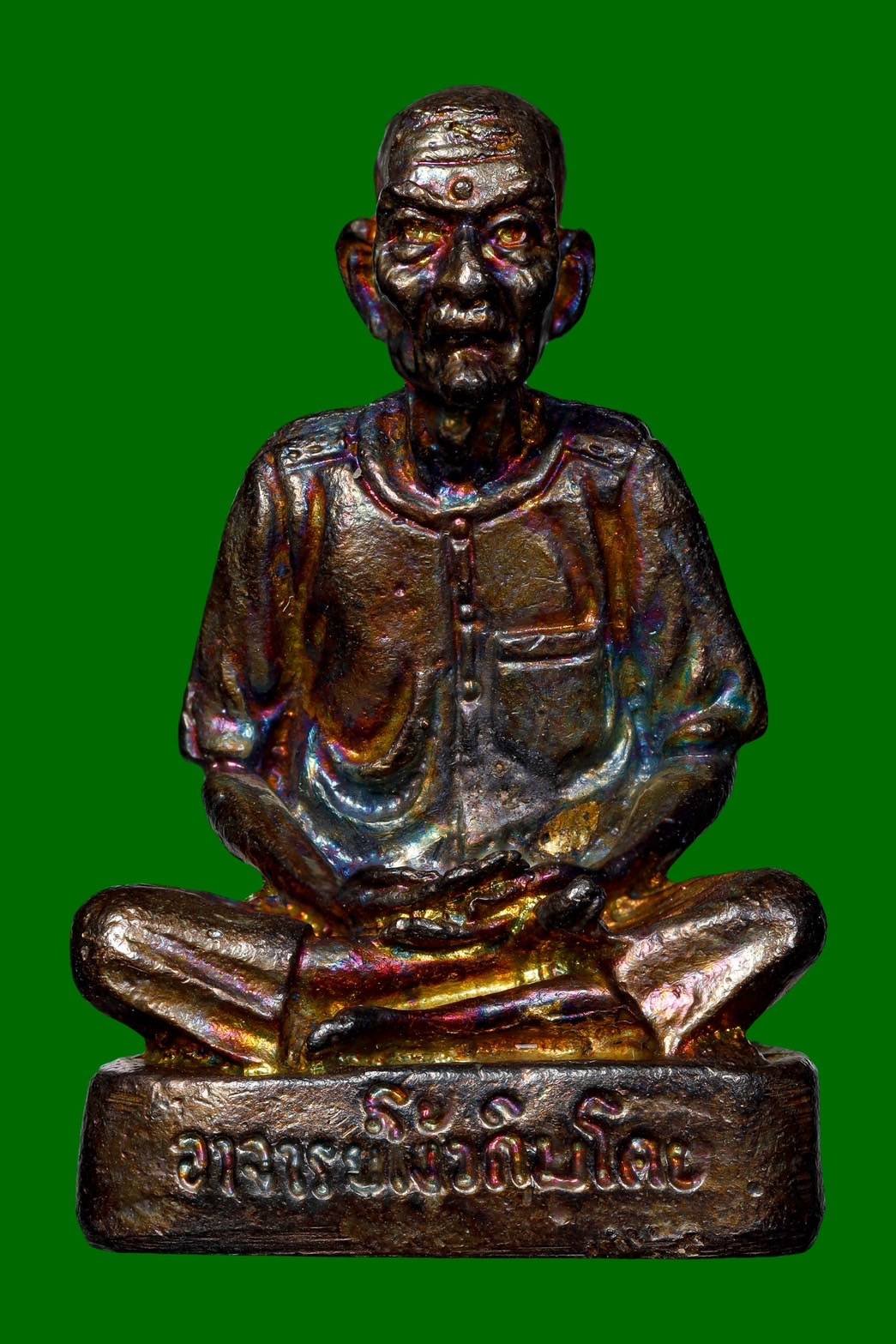 302194 รูปหล่อเซียนแปะโรงสี  อาจารย์ โง้ว กิม โคย  รุ่นแรก เนื้อนวะโลหะ  ปี2521 จ.ปทุมธานี 