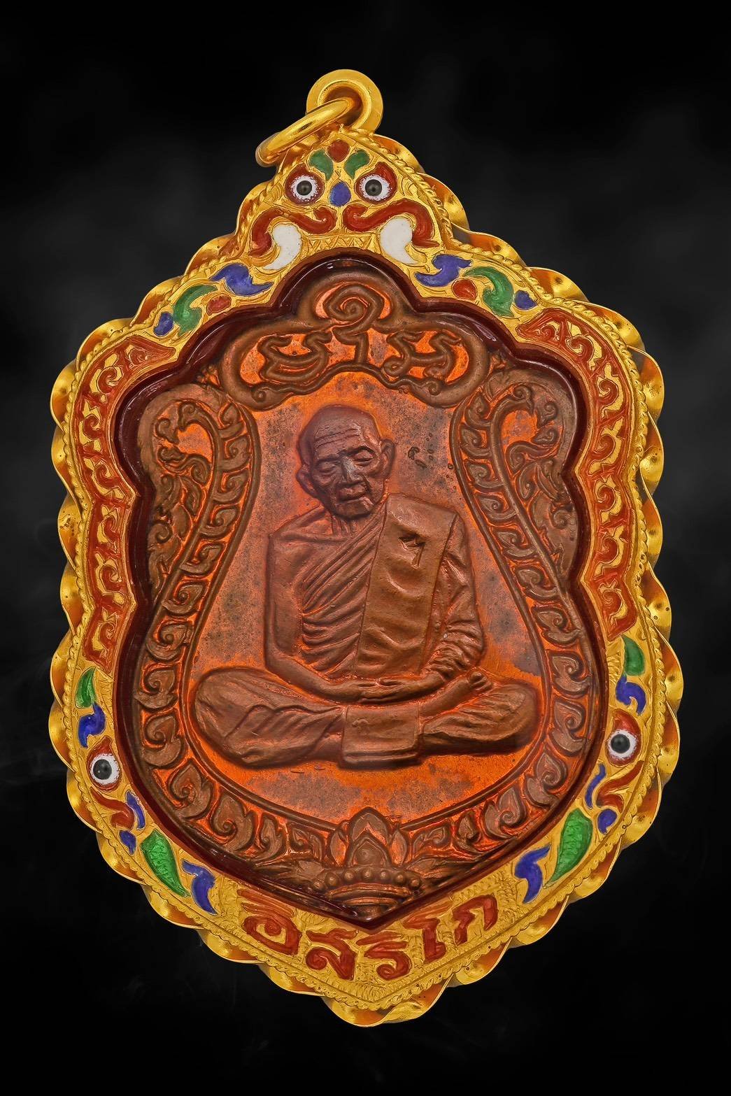 308316 เหรียญหลวงปู่ทิม วัดละหารไร่ เสมา 8รอบ ปี2518 โค๊ชอุ จ.ระยอง