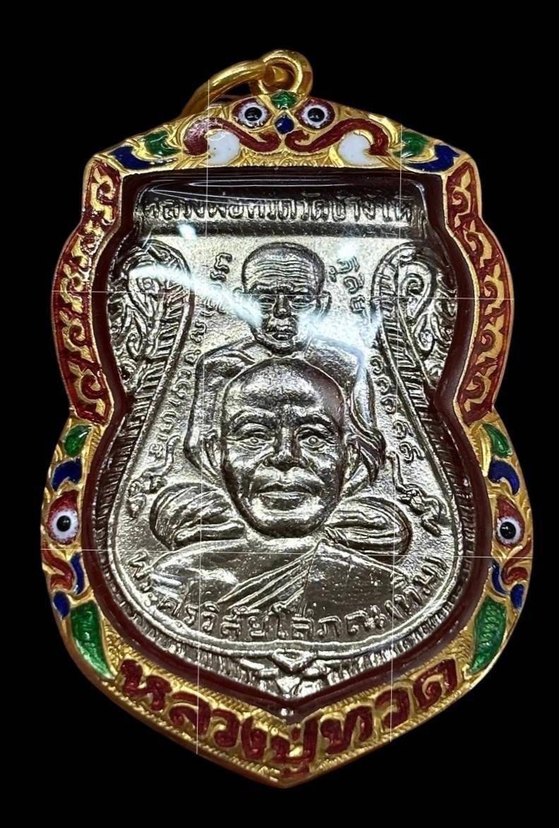 308351 หลวงพ่อทวด วัดช้างให้  พิมพ์พุทธซ้อน   เนื้ออัลปาก้าชุบนิเกิ้ล ปี 2509 จังหวัด ปัตตานี