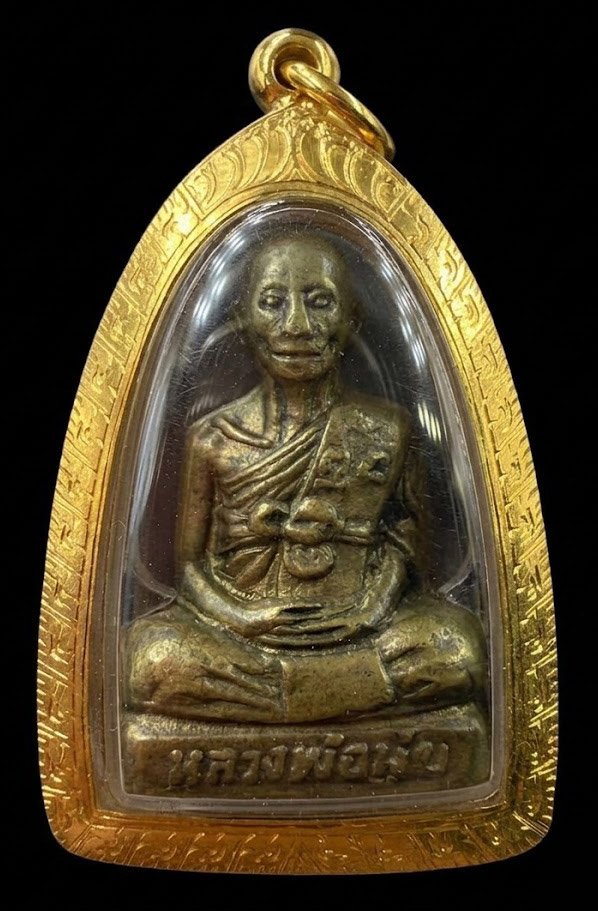 308357 รูปเหมือนปั๊มรุ่นสอง  หลวงพ่อมุ่ย วัดดอนไร่  หลังหนังสือ 1 แถว  เนื้อทองเหลือง ปี2512  จังหวัดสุพรรณบุรี