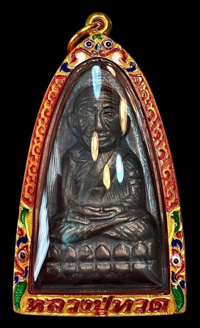 308354 หลวงปู่ทวด วัดช้างให้ หลังหนังสือใหญ่ ปี 2505  พิมพ์เสาอากาศคางขีด  เนื้อทองเหลืองรมดำ  จ.ปัตตานี