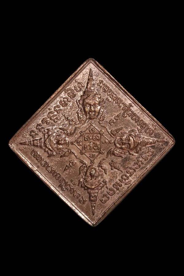 308373 พระพรหมสี่หน้า หลวงปู่สีห์ วัดสะแก  (บล็อกนะมัตโต) เนื้อนวะ ปี2519  จ.อยุธยา 