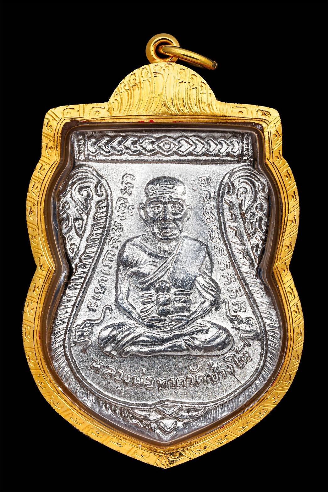 308489 หลวงปู่ทวด วัดช้างให้ เหรียญเสมา ปี 2511  พิมพ์หน้าเลื่อนหลังสถูป  เนื้ออัลปาก้าชุบนิกเกิล จ.ปัตตานี