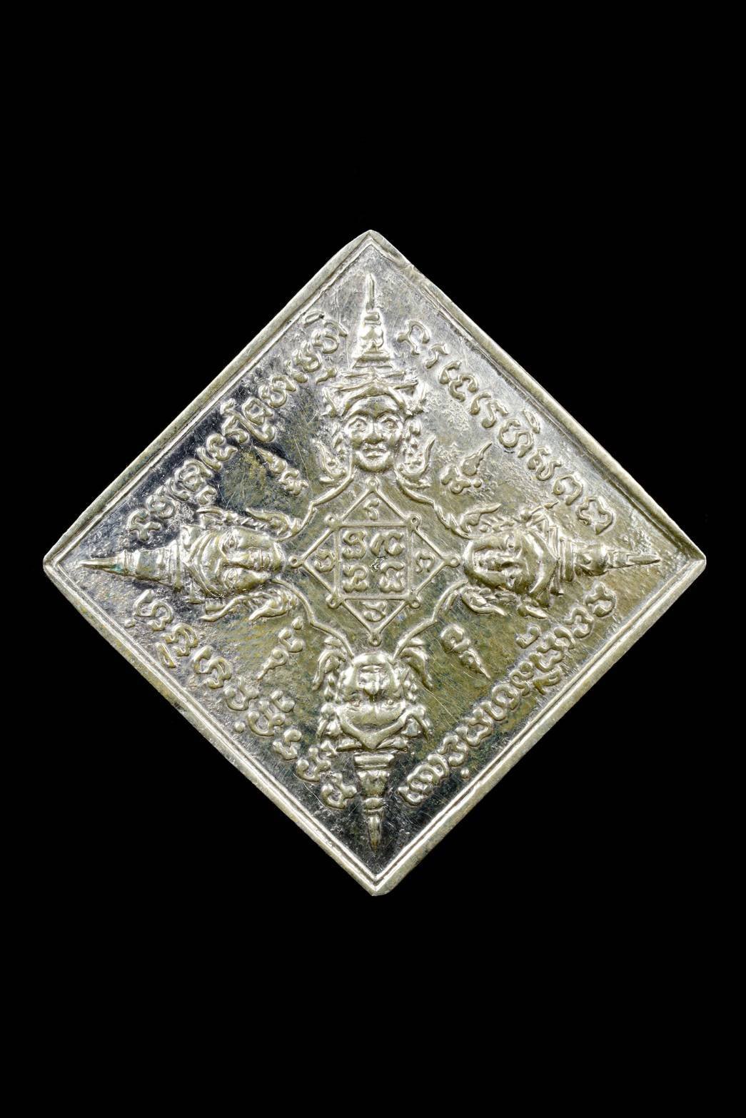  296358 รูปเหมือน ท่านอาจารย์โง้วกิมโคย (เซียนแปะ โรงสี) เนื้อเรซิ่น หลังยันต์ฟ้าประทานพร  ปี2523 จ.ปทุมธานี 