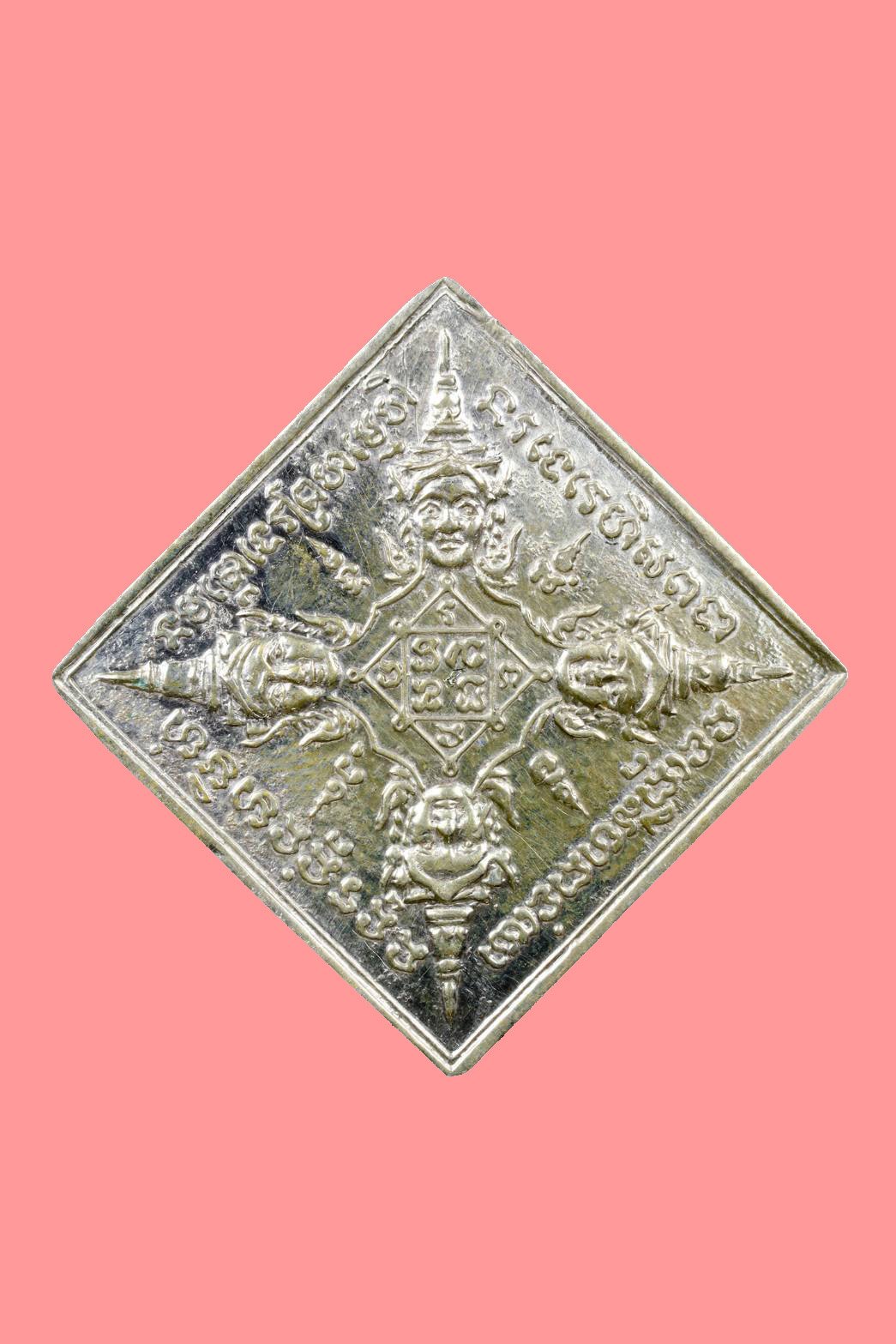 296360 ล็อกเก็ตรุ่นแรก  เซียนแปะโรงสี พิมพ์จัมโบ้  หน้าหนุ่มฉากฟ้า  ปี 2519 จ.ปทุมธานี 