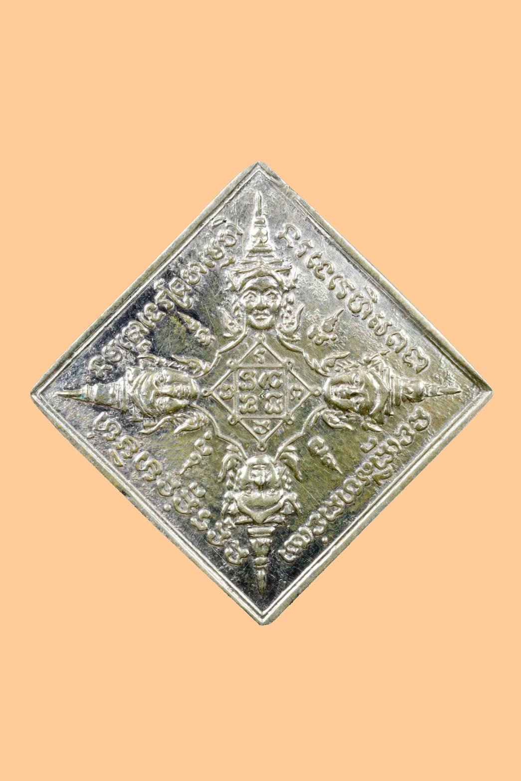 296361 ล็อกเก็ตรุ่นแรก  เซียนแปะโรงสี พิมพ์จัมโบ้  หน้าหนุ่มฉากฟ้า  ปี 2519 จ.ปทุมธานี 