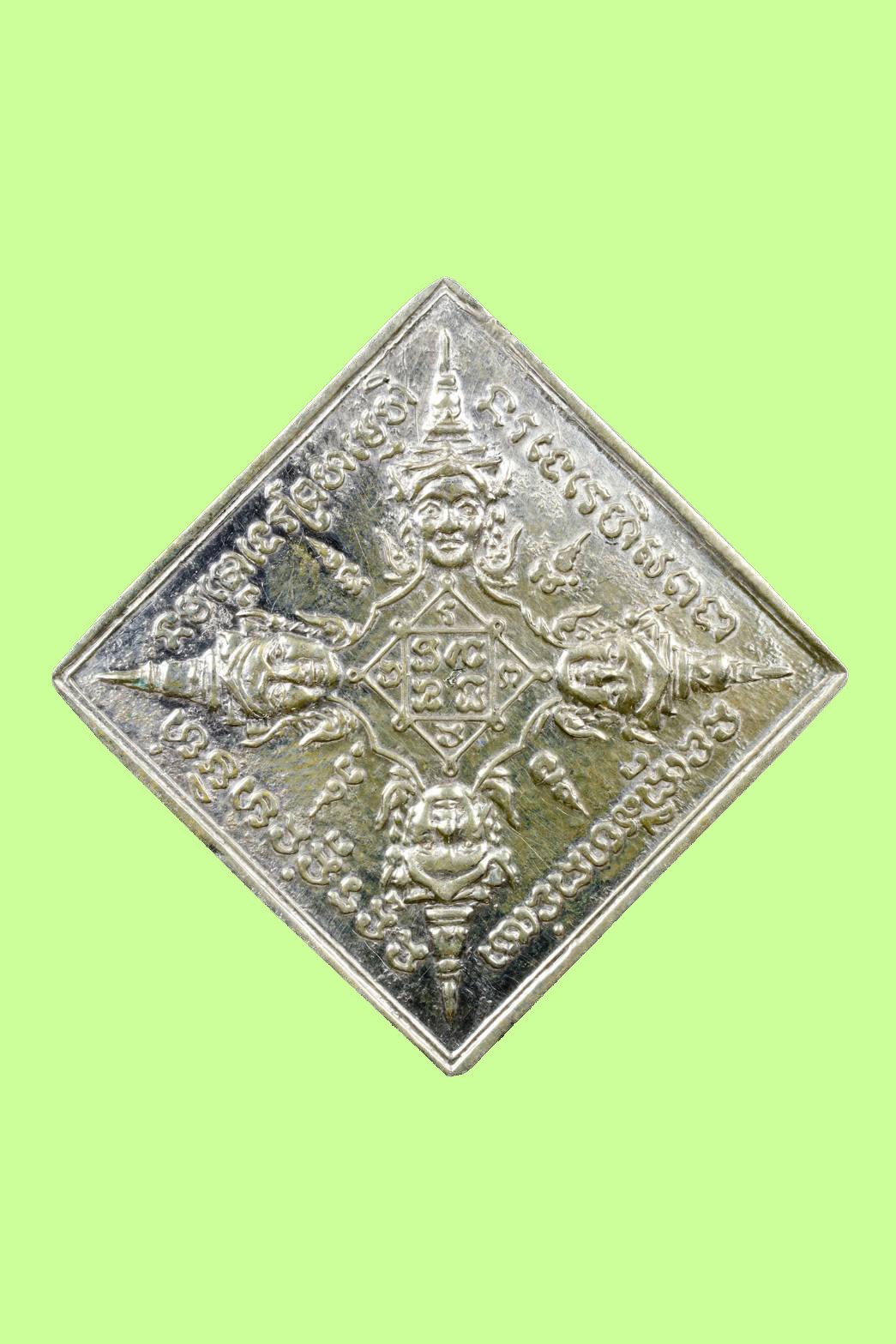  296362 ล็อกเก็ตรุ่นแรก  เซียนแปะโรงสี  หน้าแก่ พิมพ์จัมโบ้  ปี 2519 จ.ปทุมธานี 