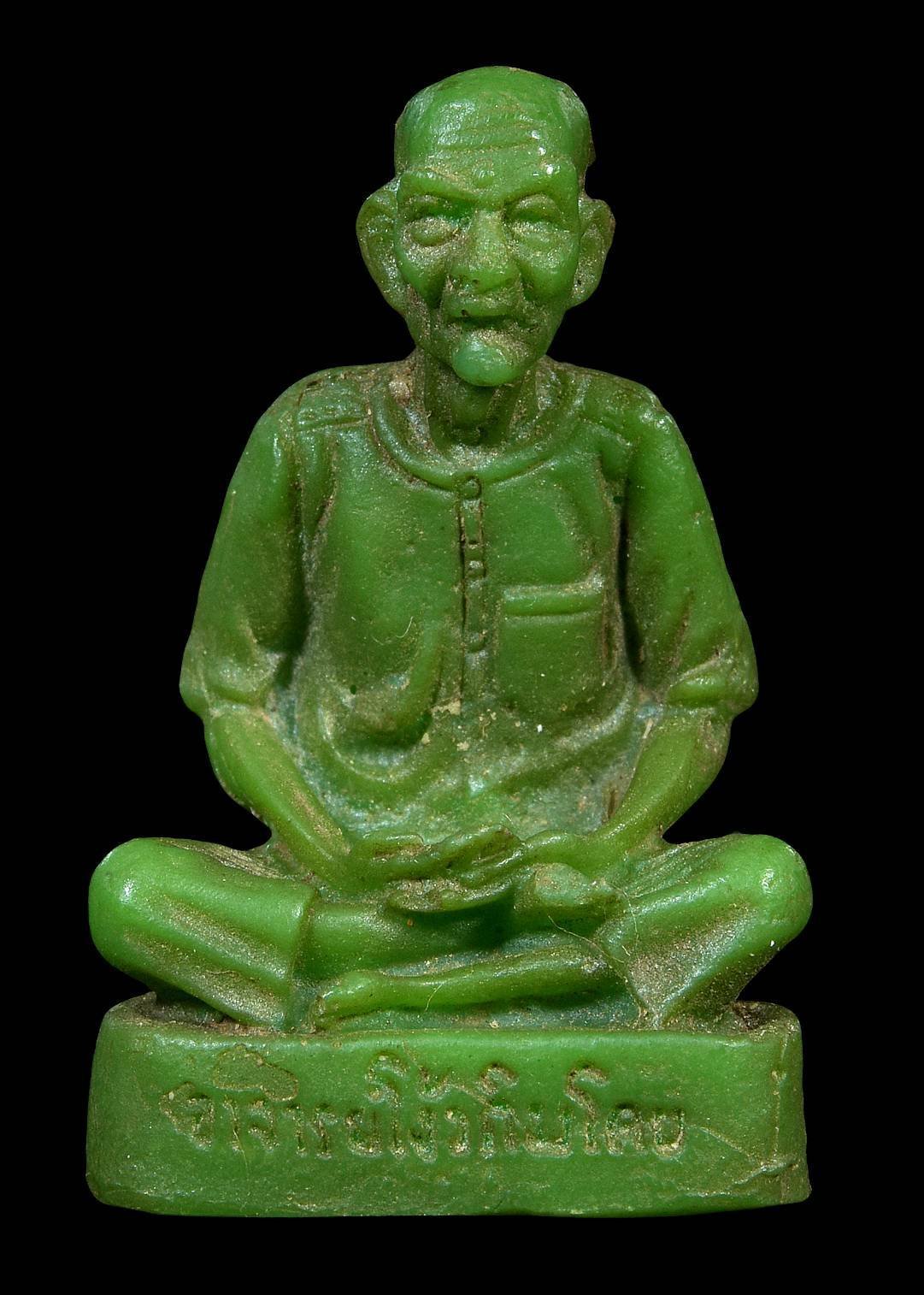  296383 รูปหล่อ เซียนแปะโรงสี  รุ่นแรก เนื้อเรซิ่น สีเขียว ปี 2521 จ.ปทุมธานี 