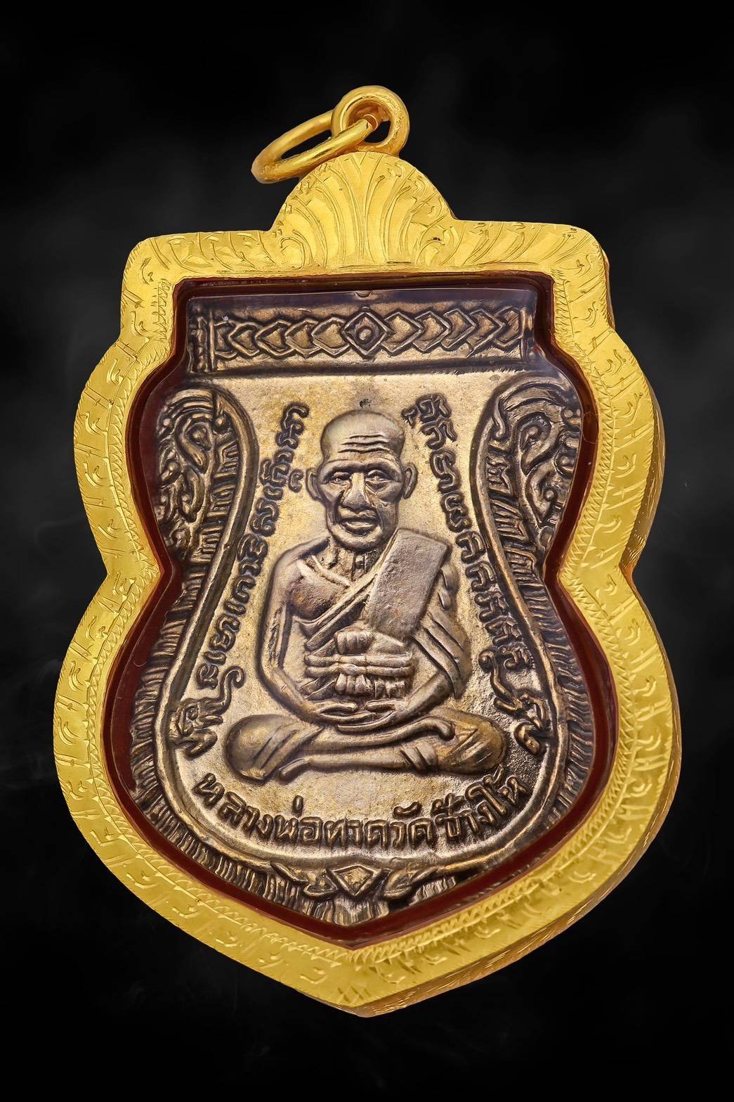 308502 หลวงปู่ทวด รุ่น3  อัลปาก้า คางจุด  ปี2504 วัดช้างไห้  จ.ปัตตานี 