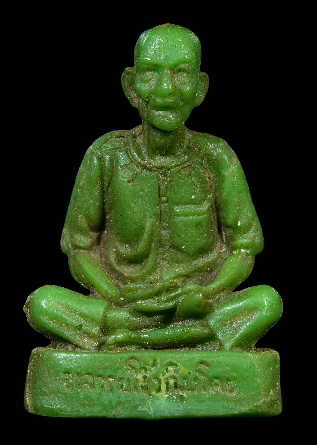 296397 รูปหล่อ เซียนแปะโรงสี  รุ่นแรกเนื้อเรซิ่น สีเขียว  ปี 2521 จ.ปทุมธานี