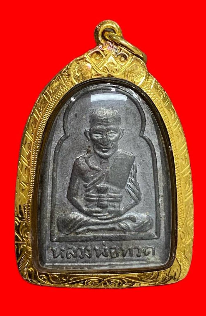 308567 หลวงปู่ทวด  วัดช้างให้ ซุ้มกอ ปี2506  เนื้อตะกั่ว  จ.ปัตตานี 